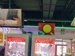 -快乐街区(成都龙湖北城天街店)