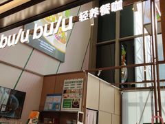 -港汇恒隆广场