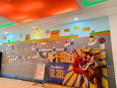 -中影南方国际影城(新世界店)