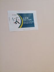 -晶奕空间专业脱毛连锁机构