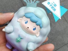 -巷子肥肠(科华巷店)