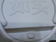 -中百仓储超市有限公司(越秀星汇维港店)