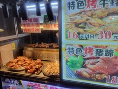 -海大南门夜市(海富街店)