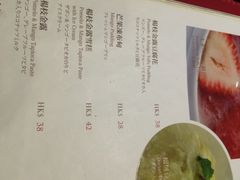 菜单-糖朝(尖沙咀店)