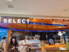 -UH祐禾(武汉武商MALL店)