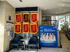 -泰康拜博口腔医院(海曙店)