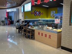 -周家凉皮(新世纪商业广场中华北大街店)