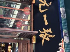 -张一元(总店)