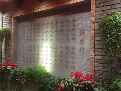 门面-蜀大侠火锅(寰球文化地标·总府店)