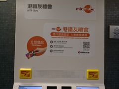 -上环(地铁站)