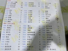 -特种渔场