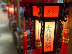 -大龙辣火锅·龙虾·烧烤(湖滨新天地店)