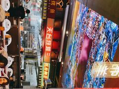 -纪录片《人生一串》体验店(静安店)