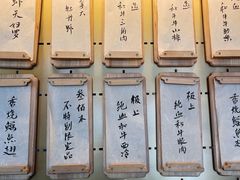 -300杯·和牛烧肉清酒专门店(廊里店)