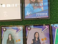 -77桌球俱乐部