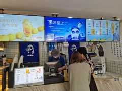 -茶百道(广都店)