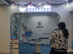 -马博士婴幼儿游泳馆(门头沟店)