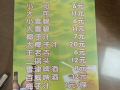 -聂记粤菜馆(鼓西路店)