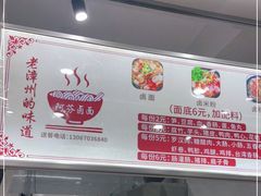 -阿芬卤面(花巷店)