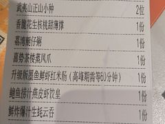 -喜势点·糖沙翁手工茶点·本地人茶居(永庆坊店)