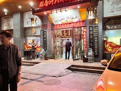 -淮南许氏牛肉汤(朝阳西路店)