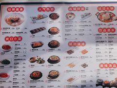 -七八冷面·延边朝鲜族美食(欢乐谷店)