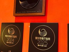 -醉东Oriental House(静安嘉里中心店)