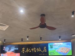 -东就鸭饭店·古早海南菜(友谊南海城店)