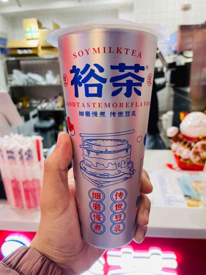 裕茶-"在光启城吃完饭来杯饮料,选的这家裕茶,店."-大众点评移动版