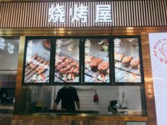 门面-巴邑火锅(江北万达店)