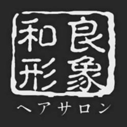-和良形象