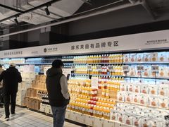 -物美超市(三里河店)