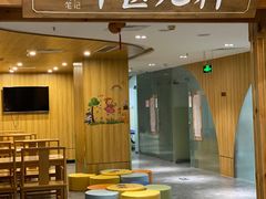 -冬日中医馆(枋湖店)