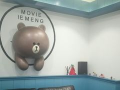-影萌私人影院(台北院子店)