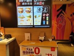-麦当劳(石家庄乐活广场店)