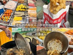 -木木鲜海鲜面(天一店)