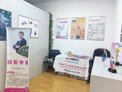 -声望听力助听器(东方路店)