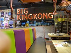-韩国大金刚烤肉·料理(印象城店)
