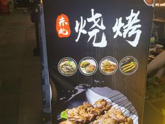 -盱眙小龙虾(天虹店)