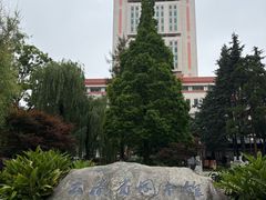 -云南省图书馆