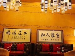 -和·铁板烧·OMAKASE(望京昆泰嘉晟酒店)