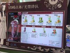 -柠季·手打柠檬茶(静安大悦城北座B1店 )