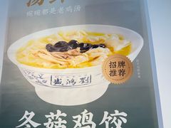 -刘鸿盛(罍街店)