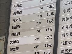 -莹珠阁·私房菜