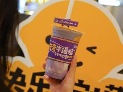 -快乐柠檬happylemon(日月光店)