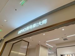 -海马体照相馆丨大师(青岛万象城店)