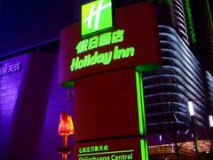 -石家庄万象天成假日酒店