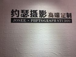 点击看大图 -喜柿摄影·XISHI IMAGE(和平店)