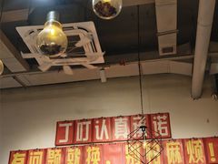 -丁叮小排档·八道江湖菜·团建聚餐(车公庙店)