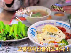 -敏华冰厅(天河城店)